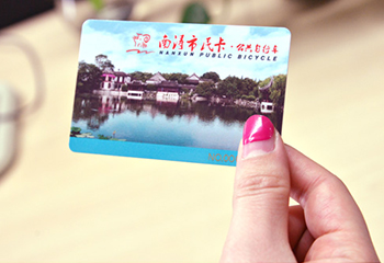 低碳環(huán)保，綠色出行——巨人控股工會為員工辦理公共自行車卡